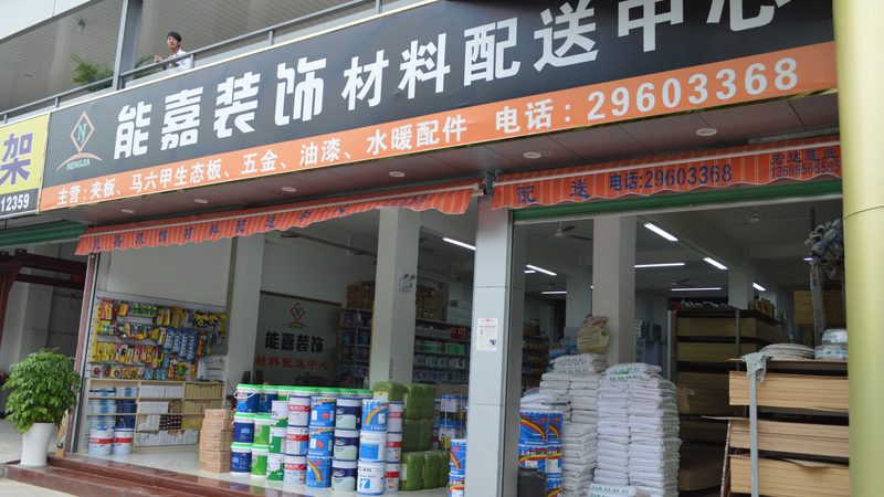 别墅屋顶防水材料分类解析
